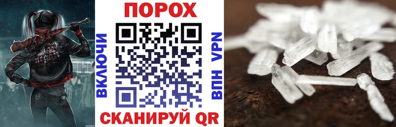 ОМГ ОМГ как зайти  Таштагол  АМФ 98% 