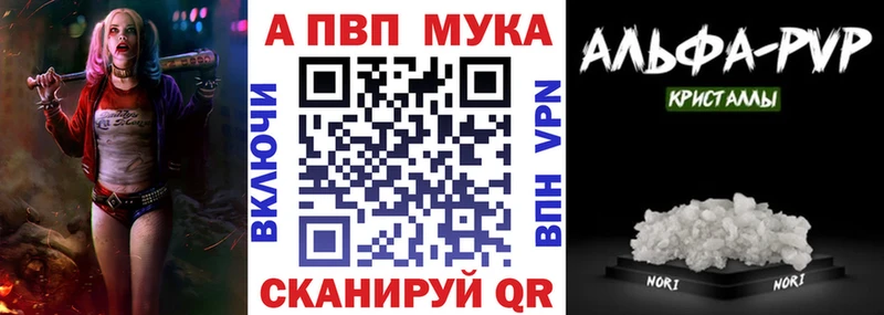 наркота  Таштагол  A-PVP СК КРИС 