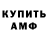 КЕТАМИН VHQ Andreas Heckmann
