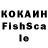 КЕТАМИН VHQ Yurii Khanas