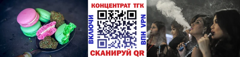 цена наркотик  blacksprut как войти  Cannafood конопля  Таштагол 