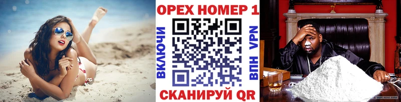Cocaine Боливия  Таштагол 