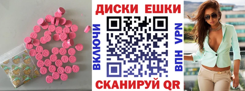 гидра рабочий сайт  Таштагол  ЭКСТАЗИ DUBAI 