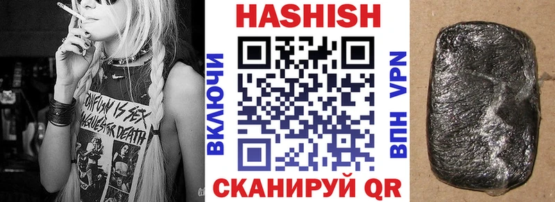blacksprut маркетплейс  Таштагол  Гашиш hashish 