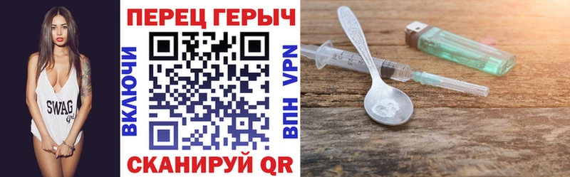 купить закладку  Таштагол  Героин белый 