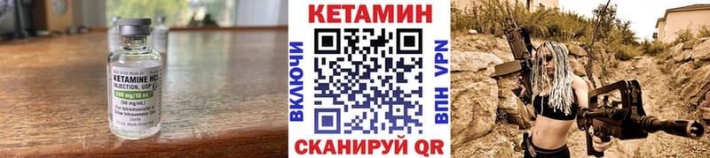 КЕТАМИН ketamine Таштагол