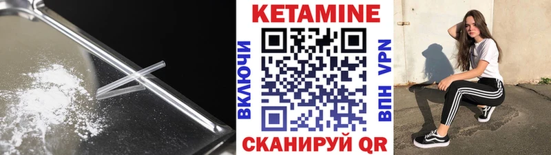 купить наркотики сайты  Таштагол  блэк спрут tor  КЕТАМИН VHQ 