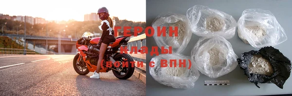 молекула духа Верхний Тагил