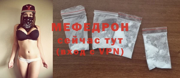 молекула духа Верхний Тагил