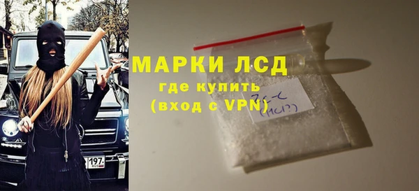 молекула духа Верхний Тагил