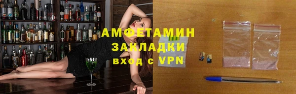 молекула духа Верхний Тагил