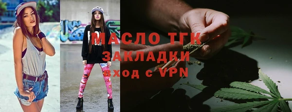 прущая мука Верхнеуральск
