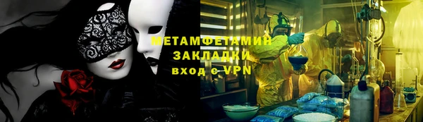молекула духа Верхний Тагил