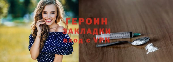 молекула духа Верхний Тагил