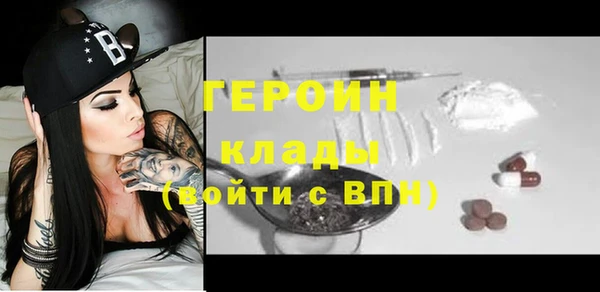 молекула духа Верхний Тагил