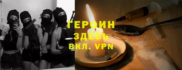 молекула духа Верхний Тагил