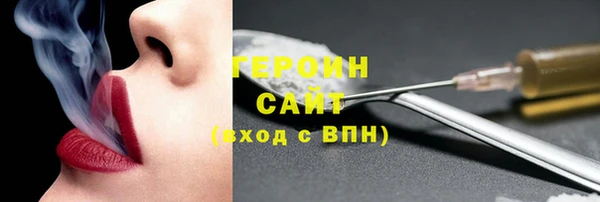 молекула духа Верхний Тагил