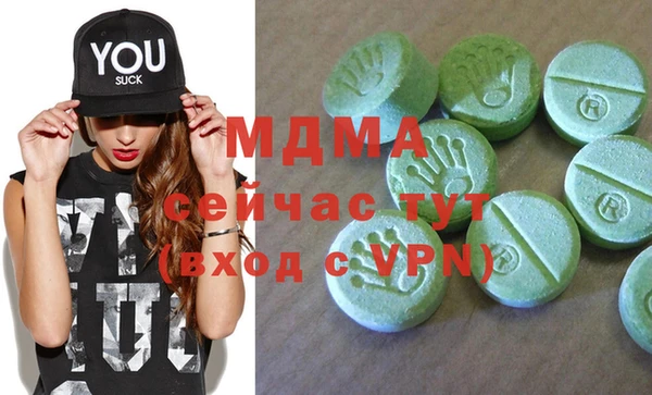 молекула духа Верхний Тагил