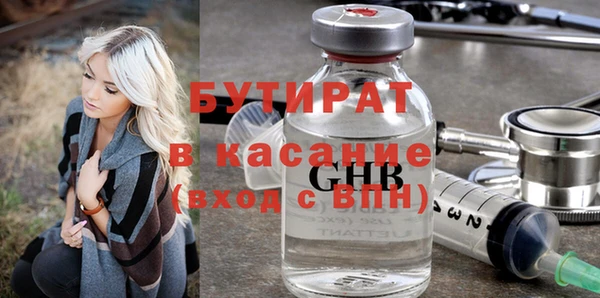 прущая мука Верхнеуральск