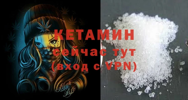 молекула духа Верхний Тагил