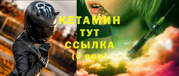 молекула духа Верхний Тагил