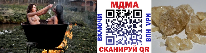 где купить наркоту  Таштагол  MDMA crystal 