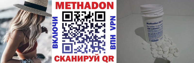 Метадон белоснежный  hydra маркетплейс  Таштагол  где найти наркотики 