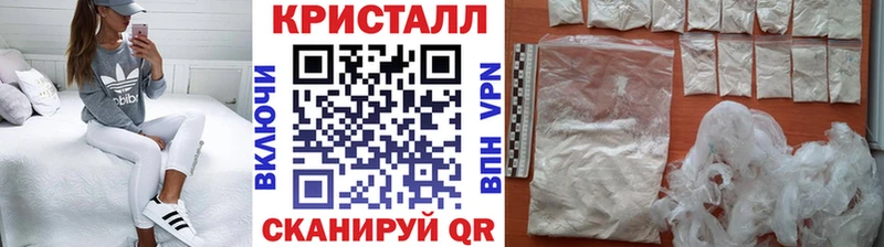 купить закладку  Таштагол  МЕТАМФЕТАМИН винт 