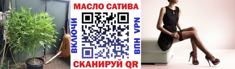 ТГК вейп с тгк  купить наркотики сайты  Таштагол 