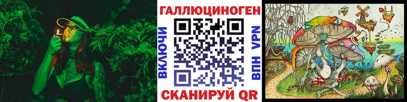 Галлюциногенные грибы мухоморы  хочу наркоту  мега вход  Таштагол 