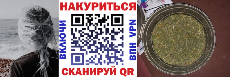 Шишки марихуана AK-47  Таштагол 